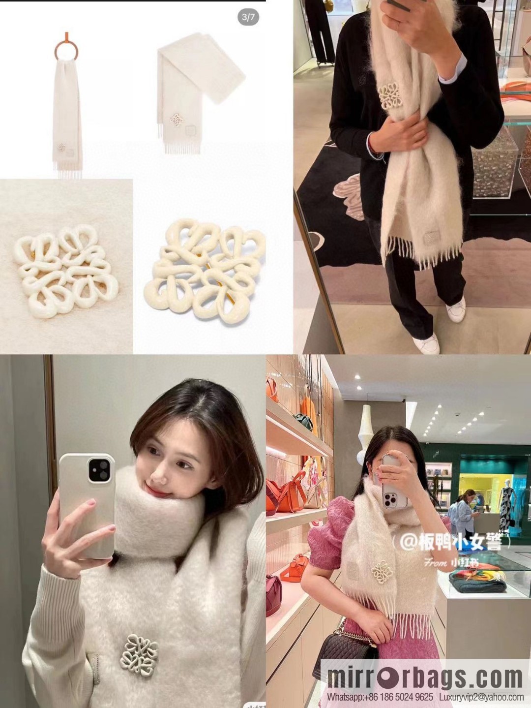 LOEWE new mohair brooch scarf