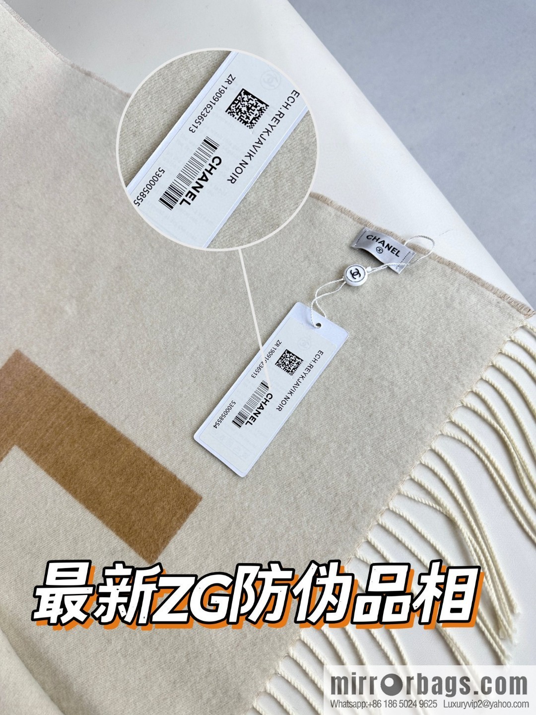 CHANEL gradual change double-sided scarf shawl