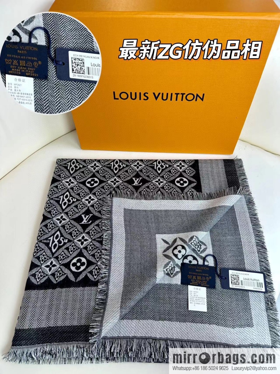 LV 2023 new 1854 cashmere square scarf