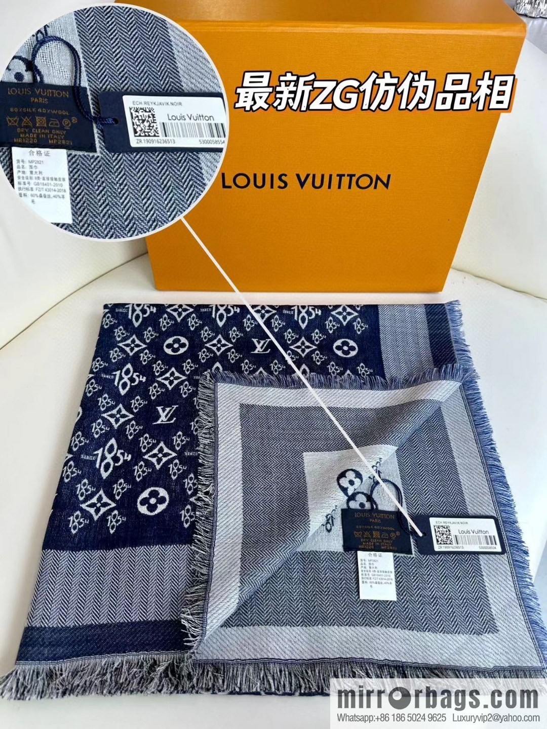 LV 2023 new 1854 cashmere square scarf