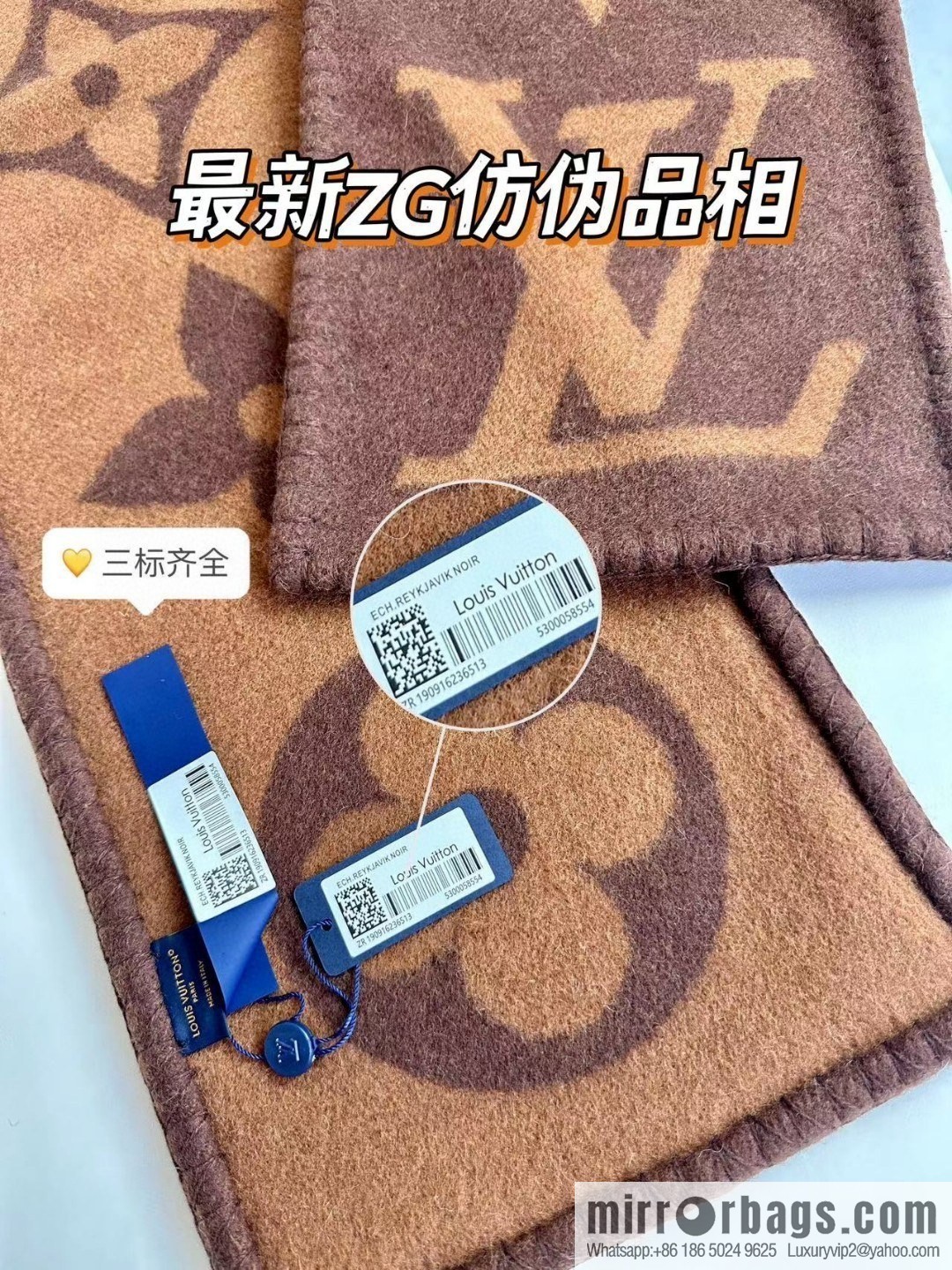 LV wool knitted jacquard, classic pattern, cashmere scarf