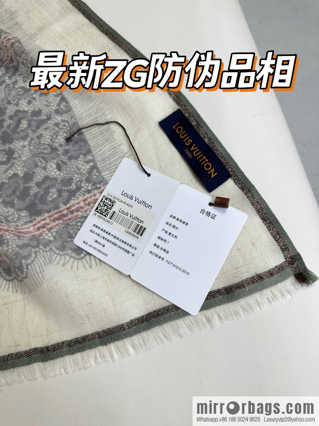 LV 2023 new, cashmere scarf.