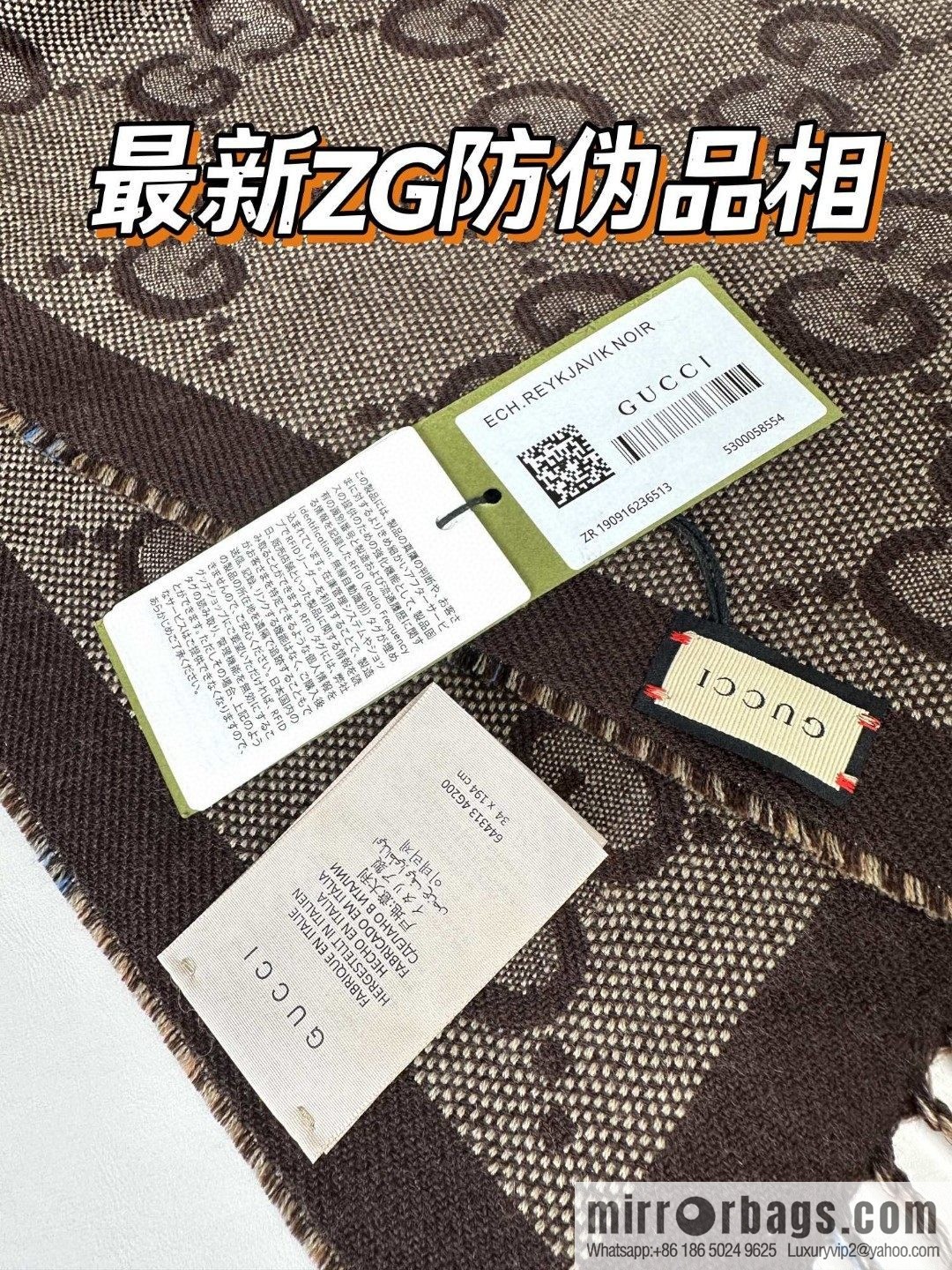 GUCCI autumn and winter new jacquard double-sided scarf