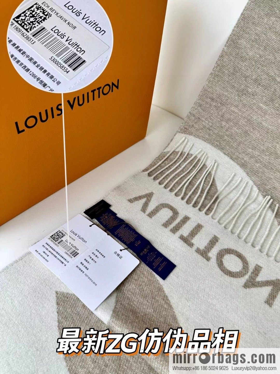 LV 2023 limited edition donkey home L gold thread large pattern shawl