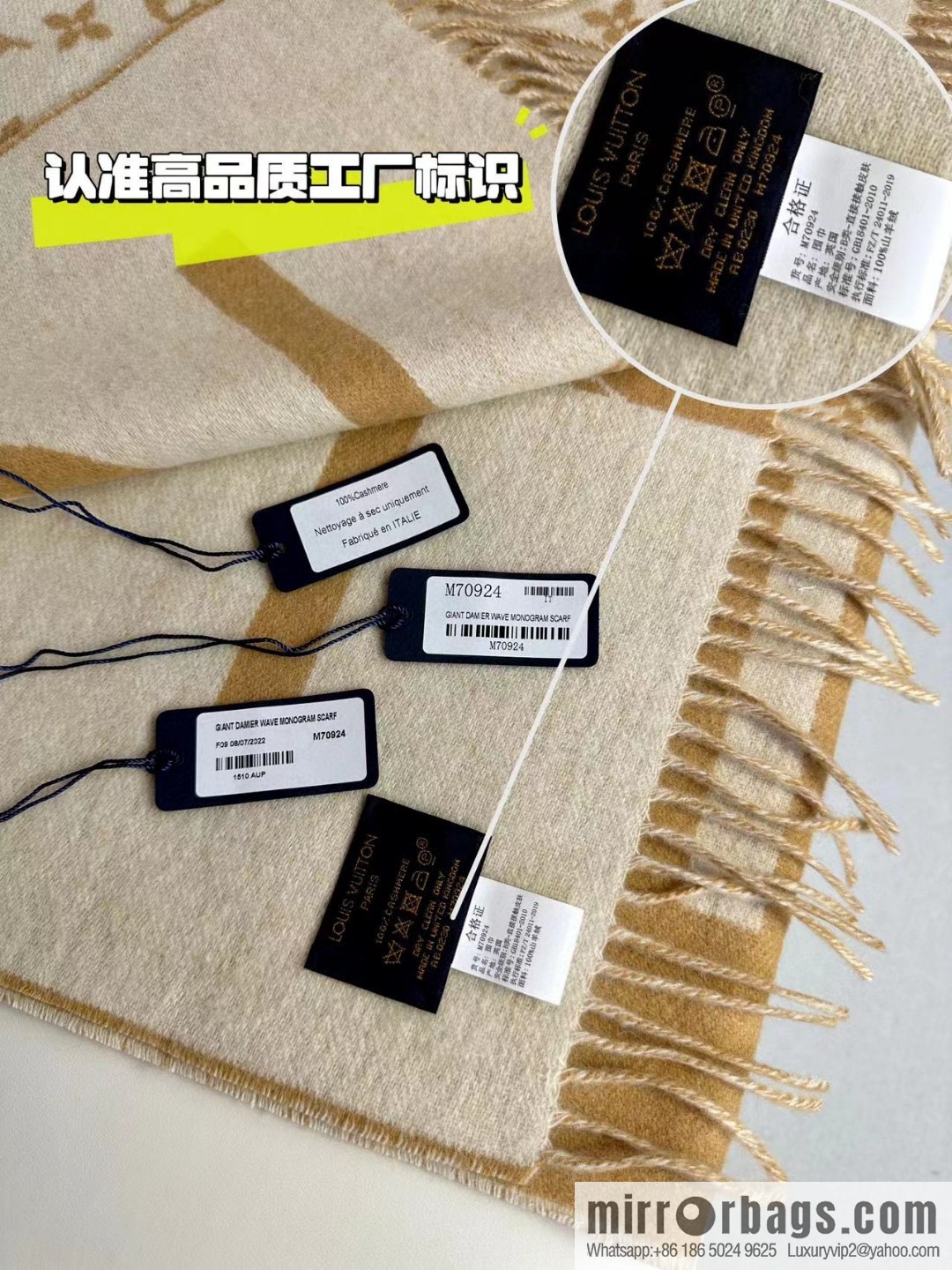 LV double color, cashmere small shawl.
