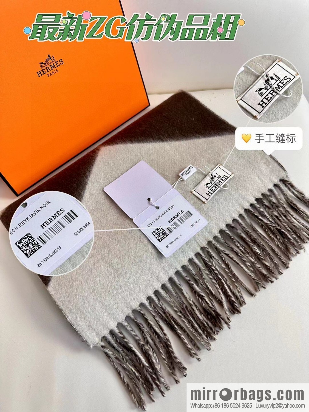 Hermès double-sided jacquard thickened fringed scarf