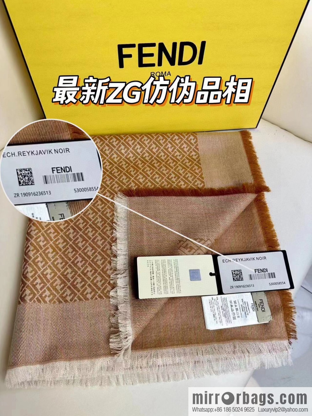 FENDI mulberry silk + lamb wool blend material, new square towel