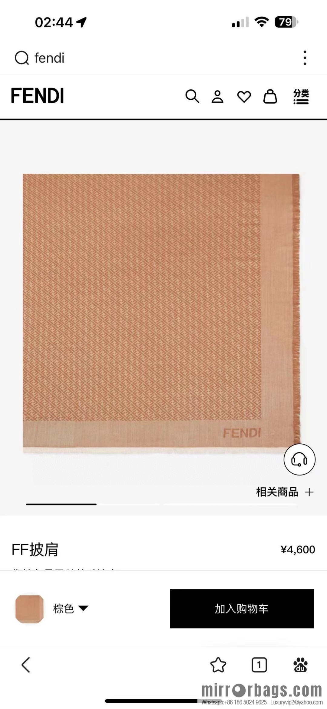 FENDI mulberry silk + lamb wool blend material, new square towel