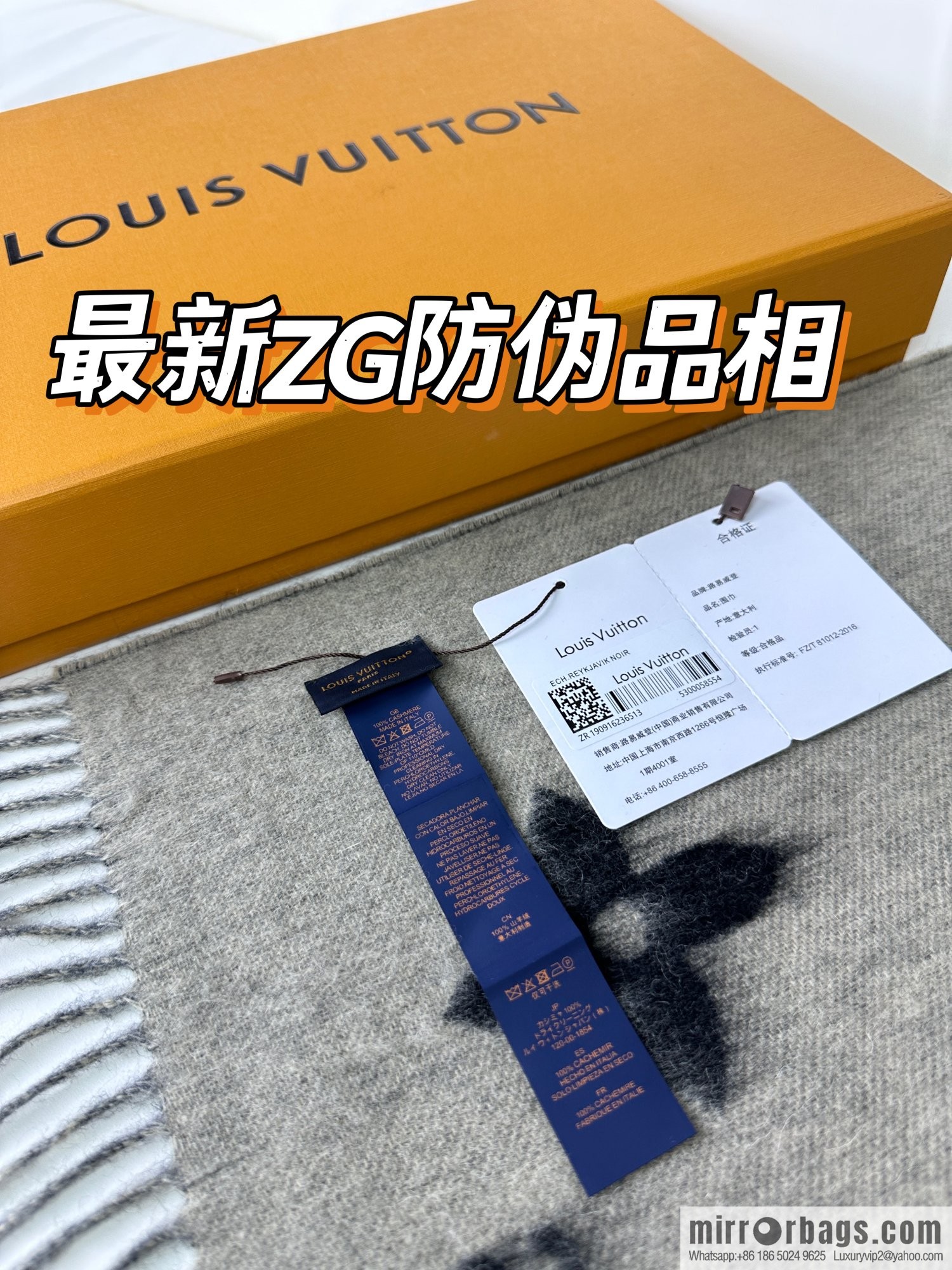 LV 𝑹𝒆𝒚𝒌𝒋𝒂𝒗𝒊𝒌 Double Sided Cashmere Scarf