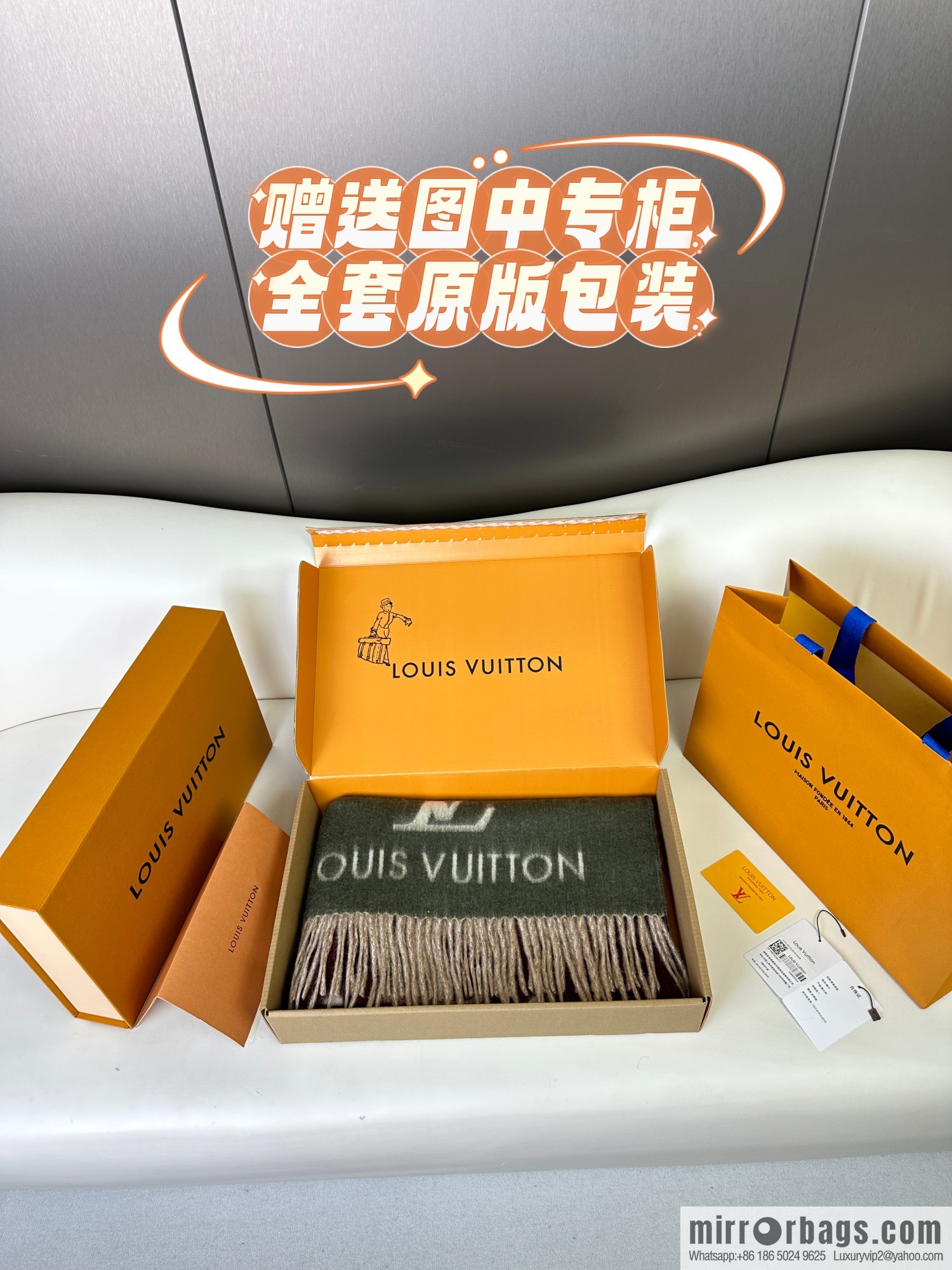 LV 𝑹𝒆𝒚𝒌𝒋𝒂𝒗𝒊𝒌 Double Sided Cashmere Scarf