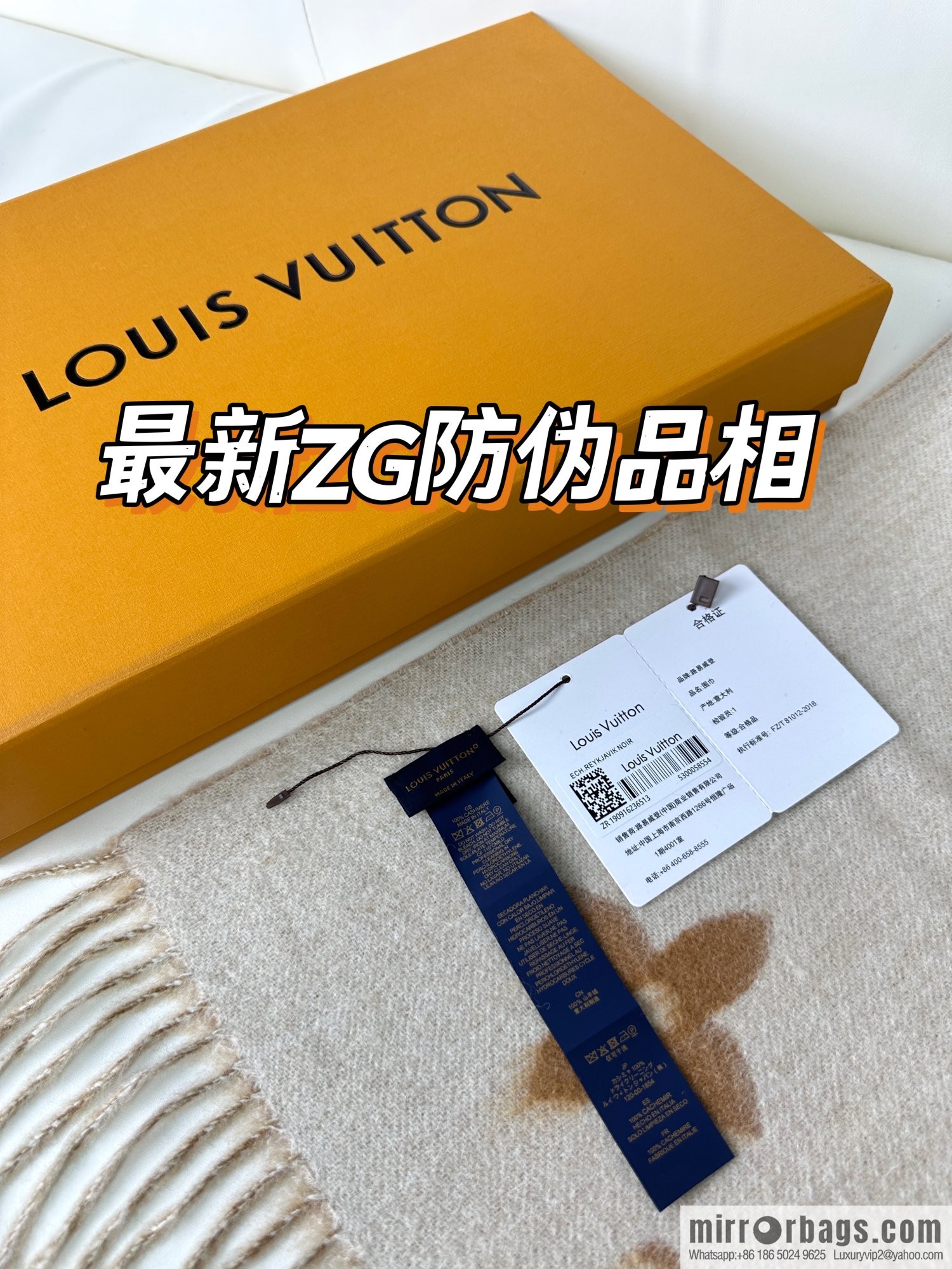 LV 𝑹𝒆𝒚𝒌𝒋𝒂𝒗𝒊𝒌 Double Sided Cashmere Scarf
