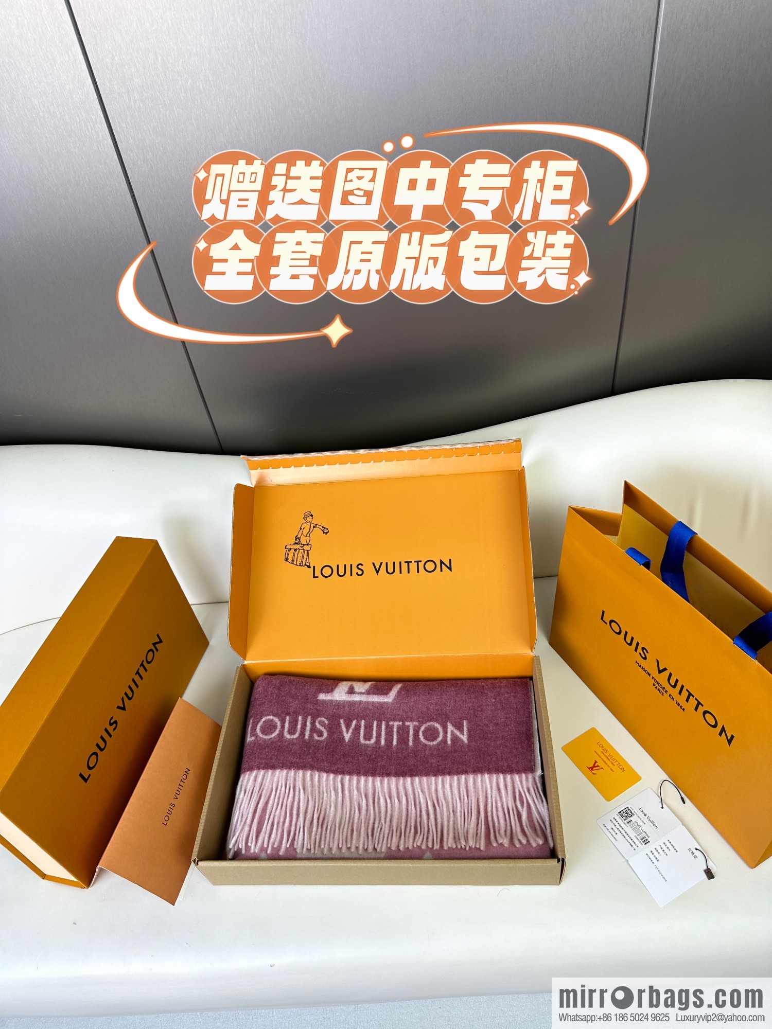 LV 𝑹𝒆𝒚𝒌𝒋𝒂𝒗𝒊𝒌 Double Sided Cashmere Scarf
