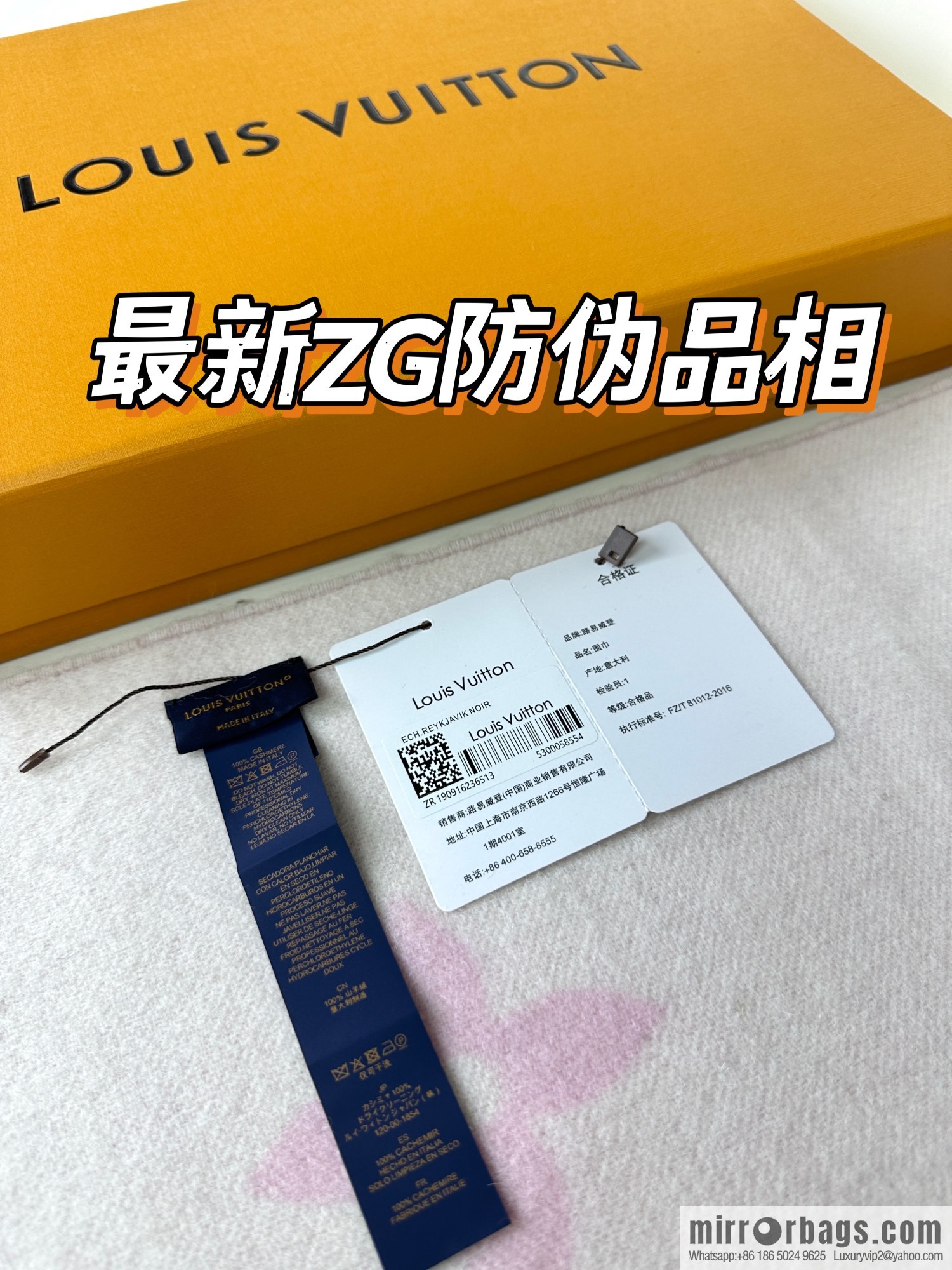LV 𝑹𝒆𝒚𝒌𝒋𝒂𝒗𝒊𝒌 Double Sided Cashmere Scarf