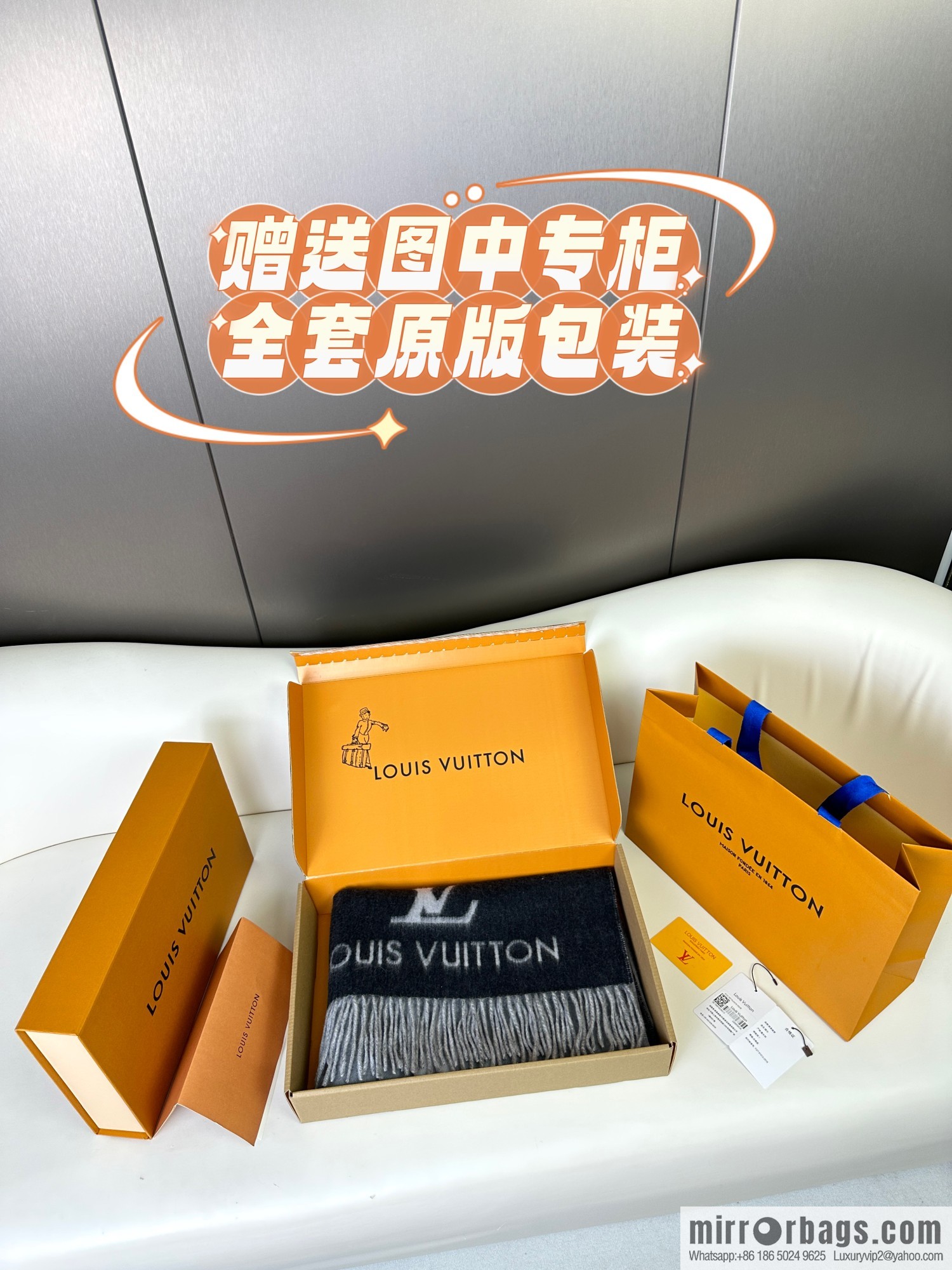 LV 𝑹𝒆𝒚𝒌𝒋𝒂𝒗𝒊𝒌 Double Sided Cashmere Scarf