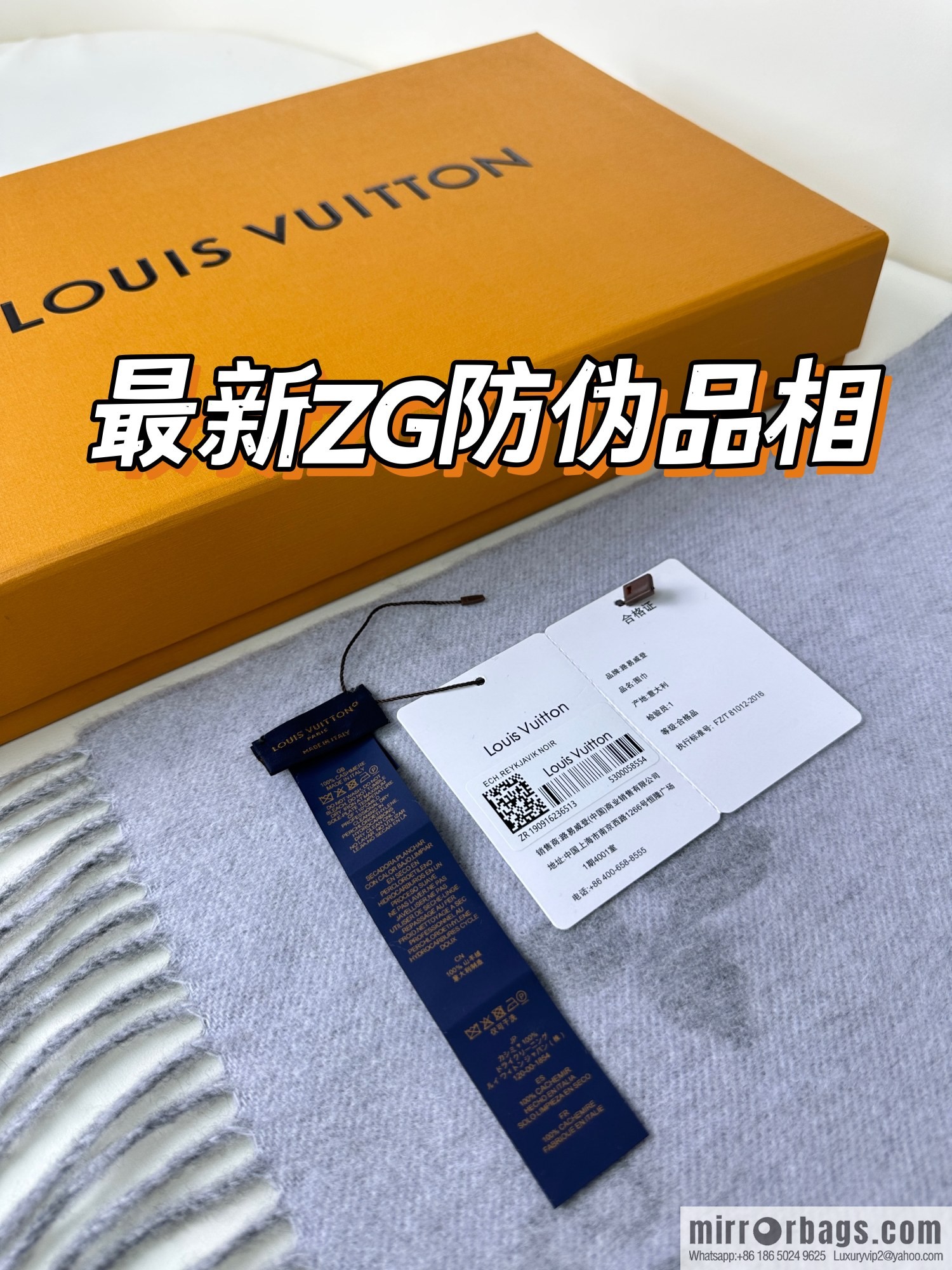 LV 𝑹𝒆𝒚𝒌𝒋𝒂𝒗𝒊𝒌 Double Sided Cashmere Scarf
