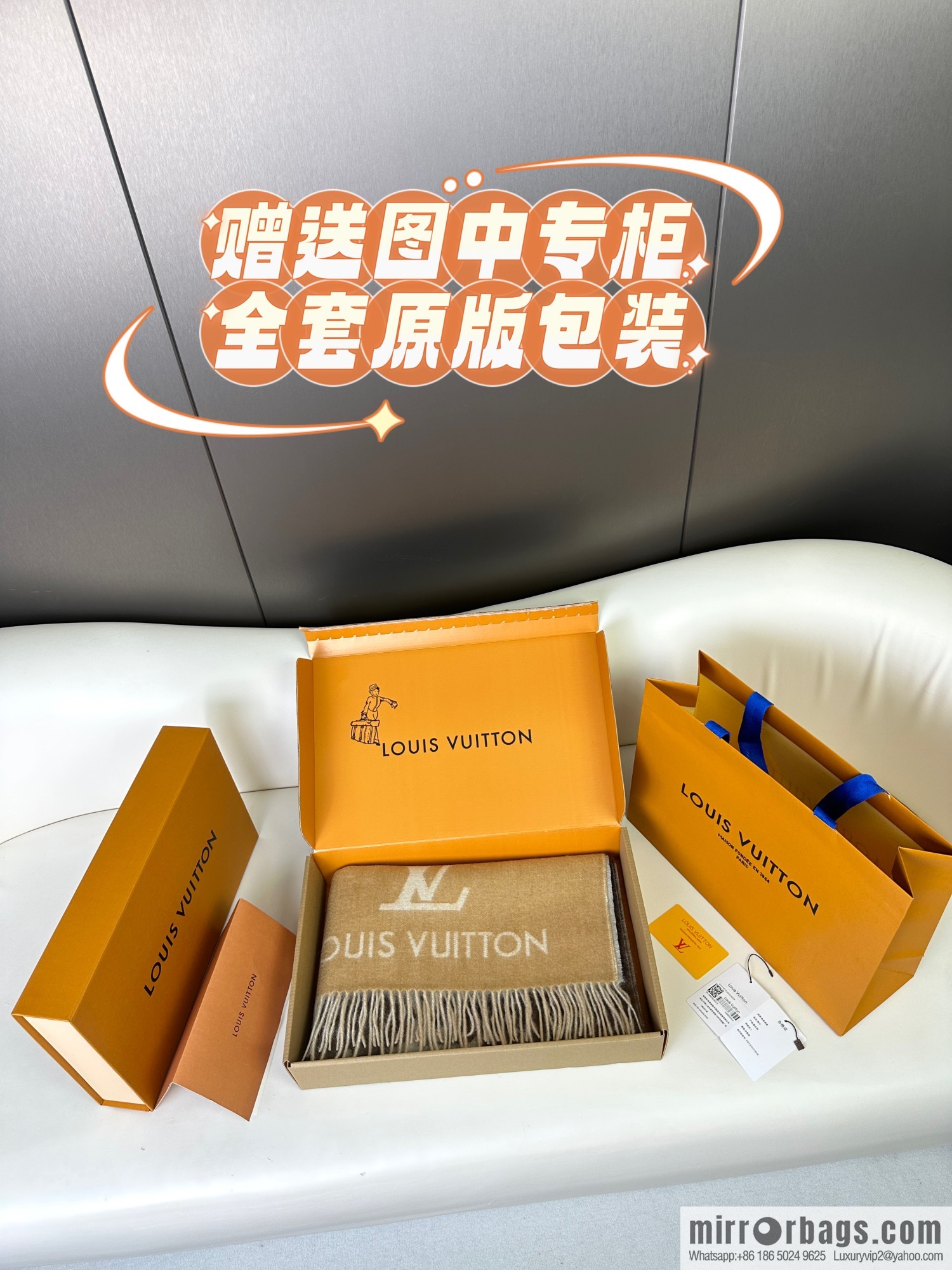 LV 𝑹𝒆𝒚𝒌𝒋𝒂𝒗𝒊𝒌 Double Sided Cashmere Scarf