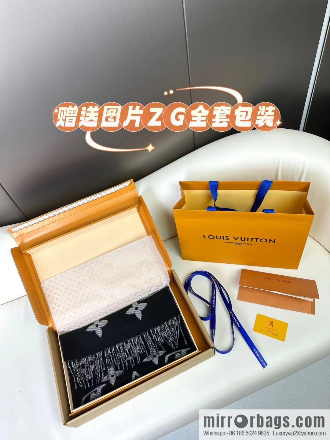 LV Monogram pattern, wool towel