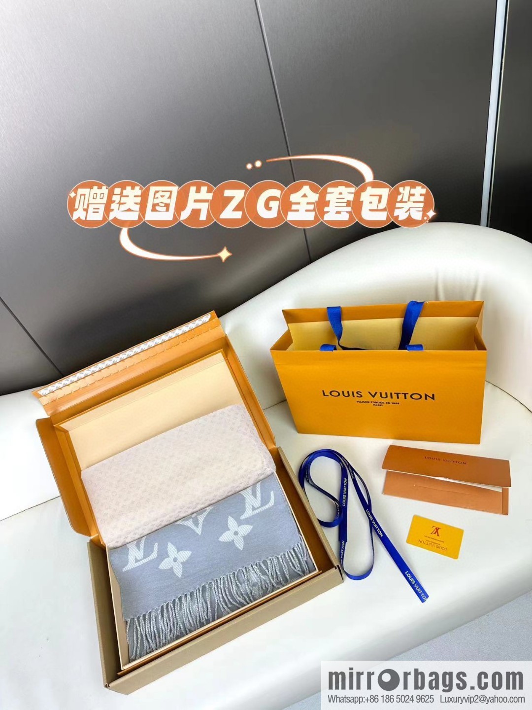 LV Monogram pattern, wool towel