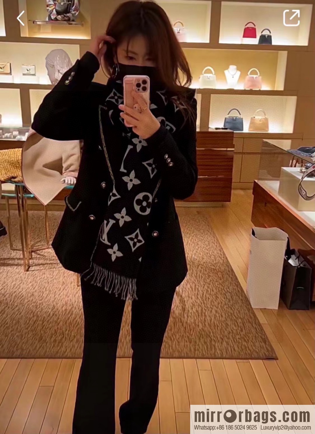 LV Monogram pattern, wool towel