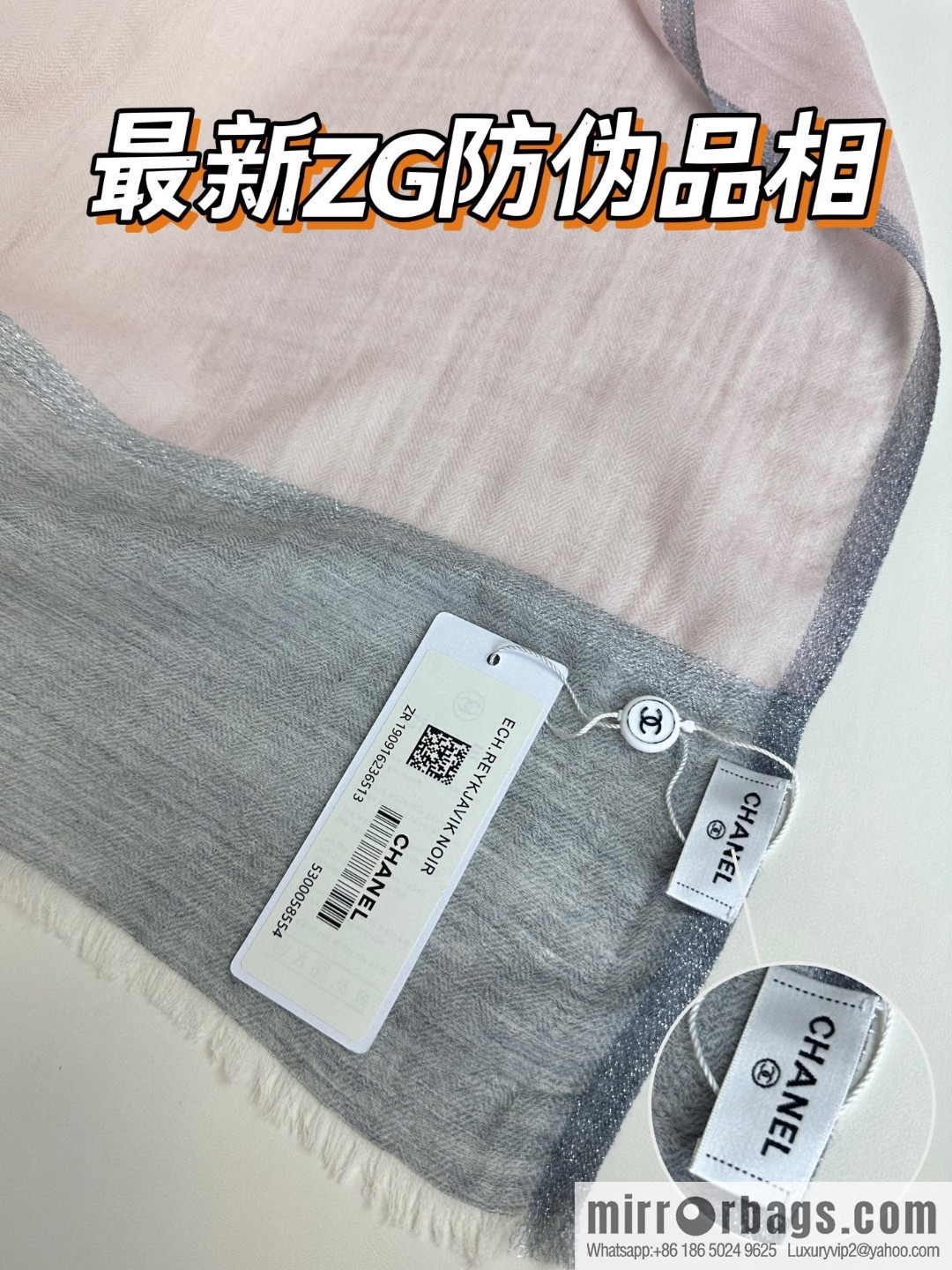 CHANEL 2023 latest color cashmere long towel