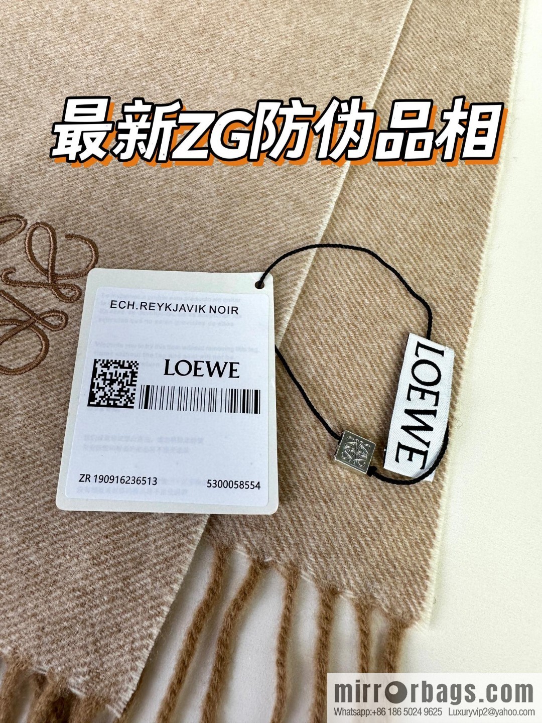 LOEWE double-sided color scheme cashmere scarf