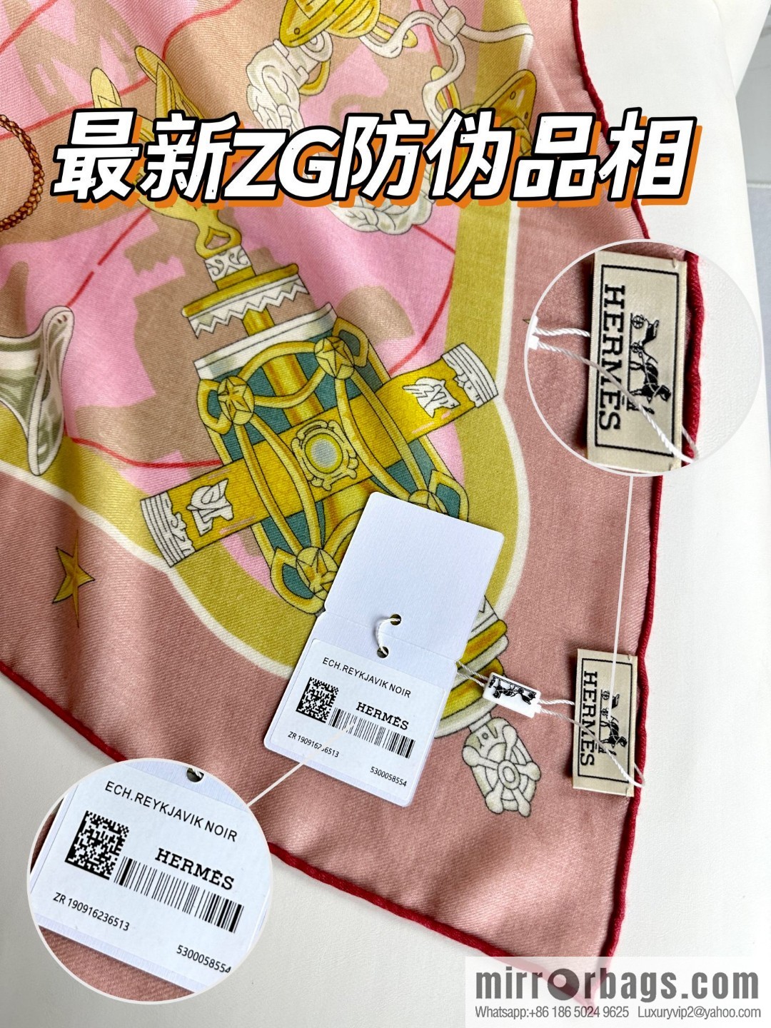 Hermès [Star Chorus] Cashmere Square Towel
