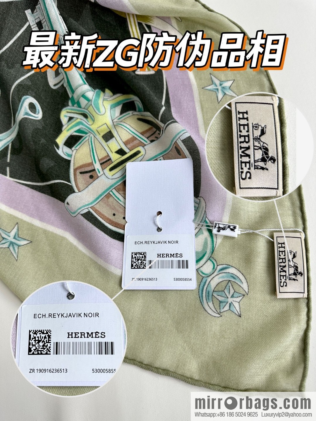 Hermès [Star Chorus] Cashmere Square Towel