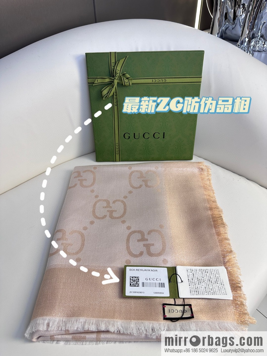 GUCCI GG gold thread jacquard shawl