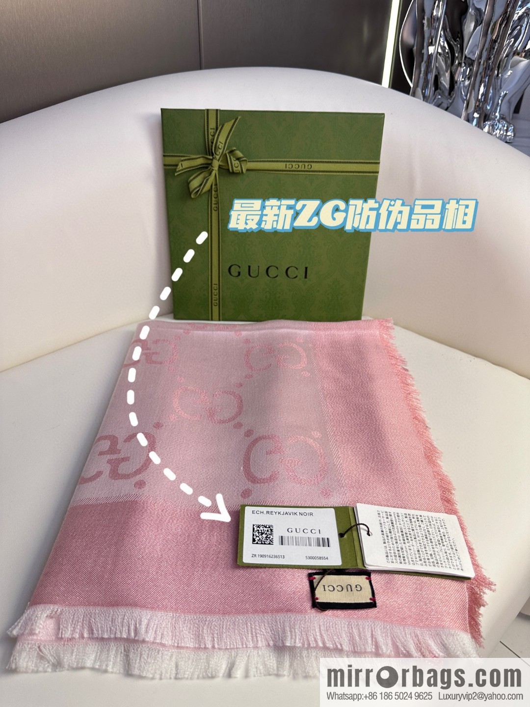 GUCCI GG gold thread jacquard shawl