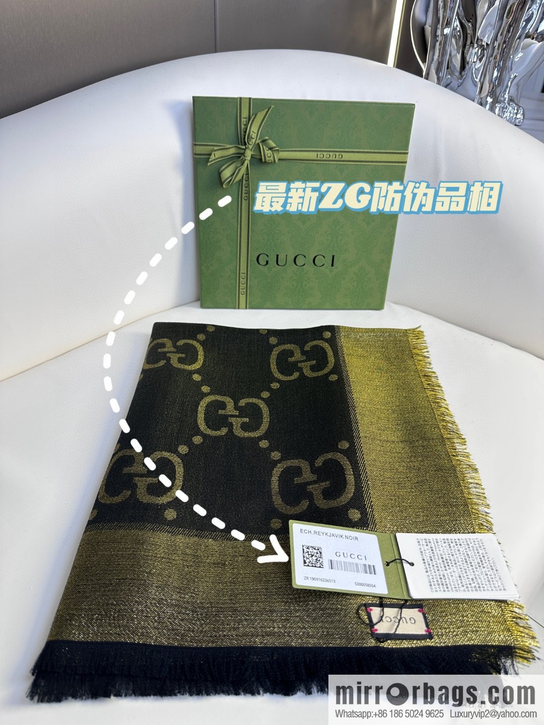 GUCCI GG gold thread jacquard shawl