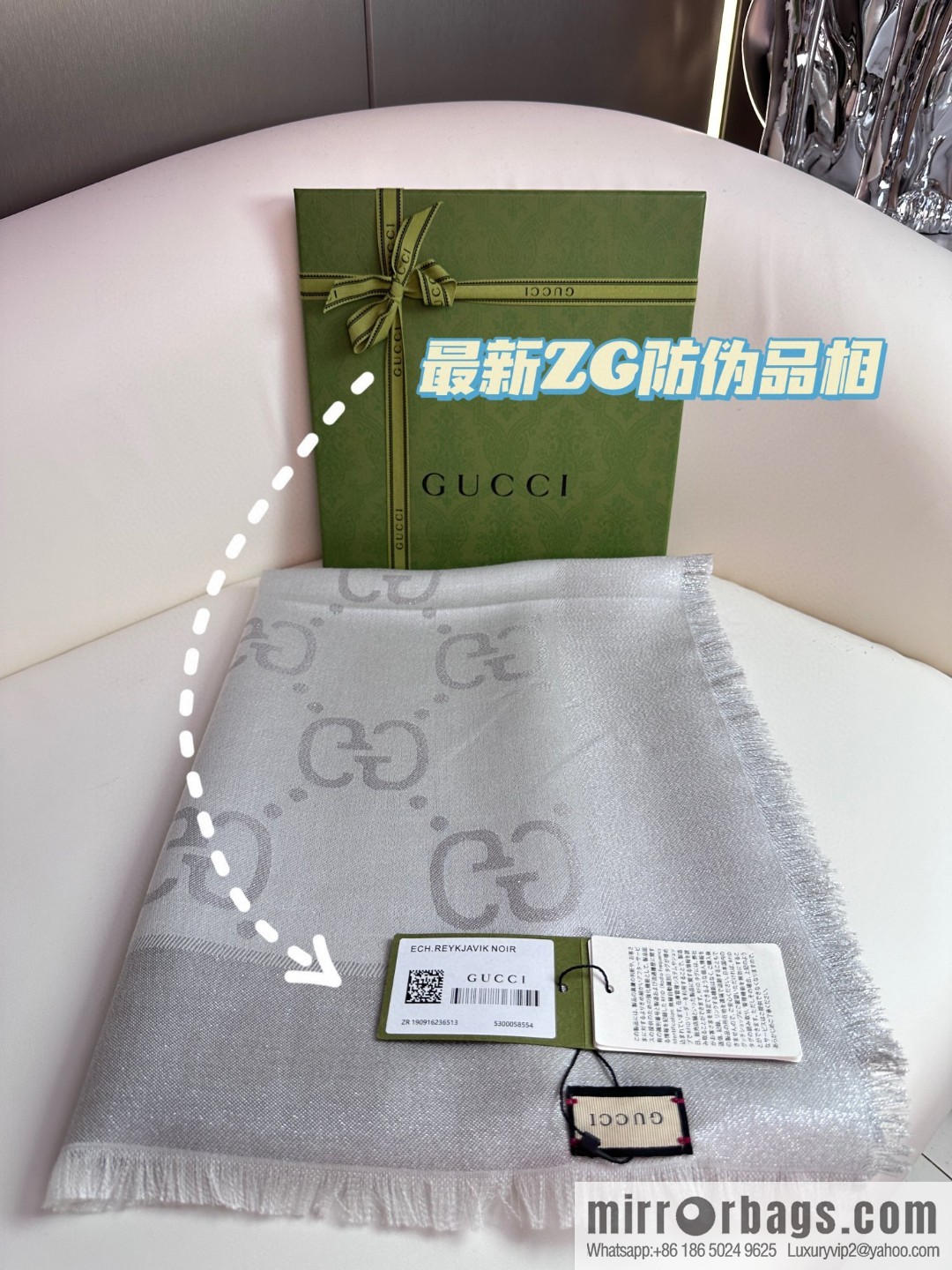 GUCCI GG gold thread jacquard shawl