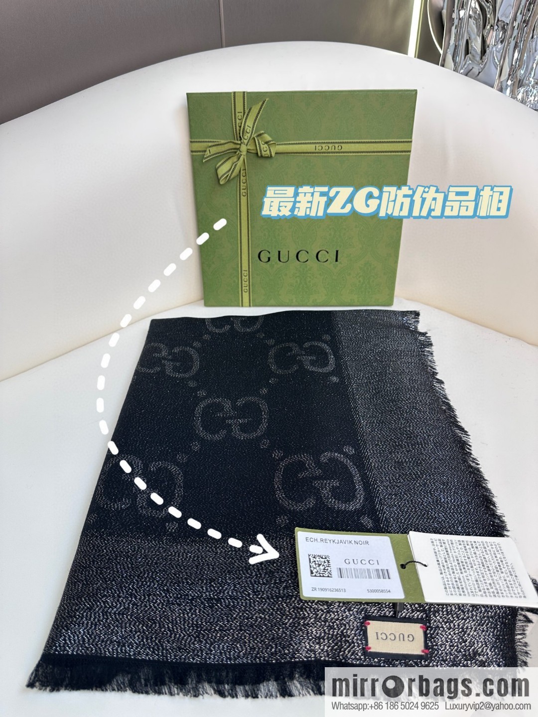 GUCCI GG gold thread jacquard shawl