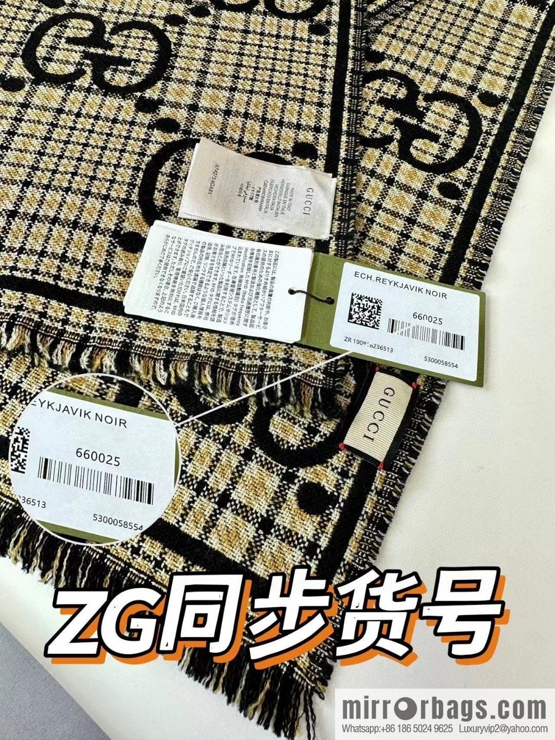 GUCCI GG pattern, fringed double-sided jacquard wool scarf