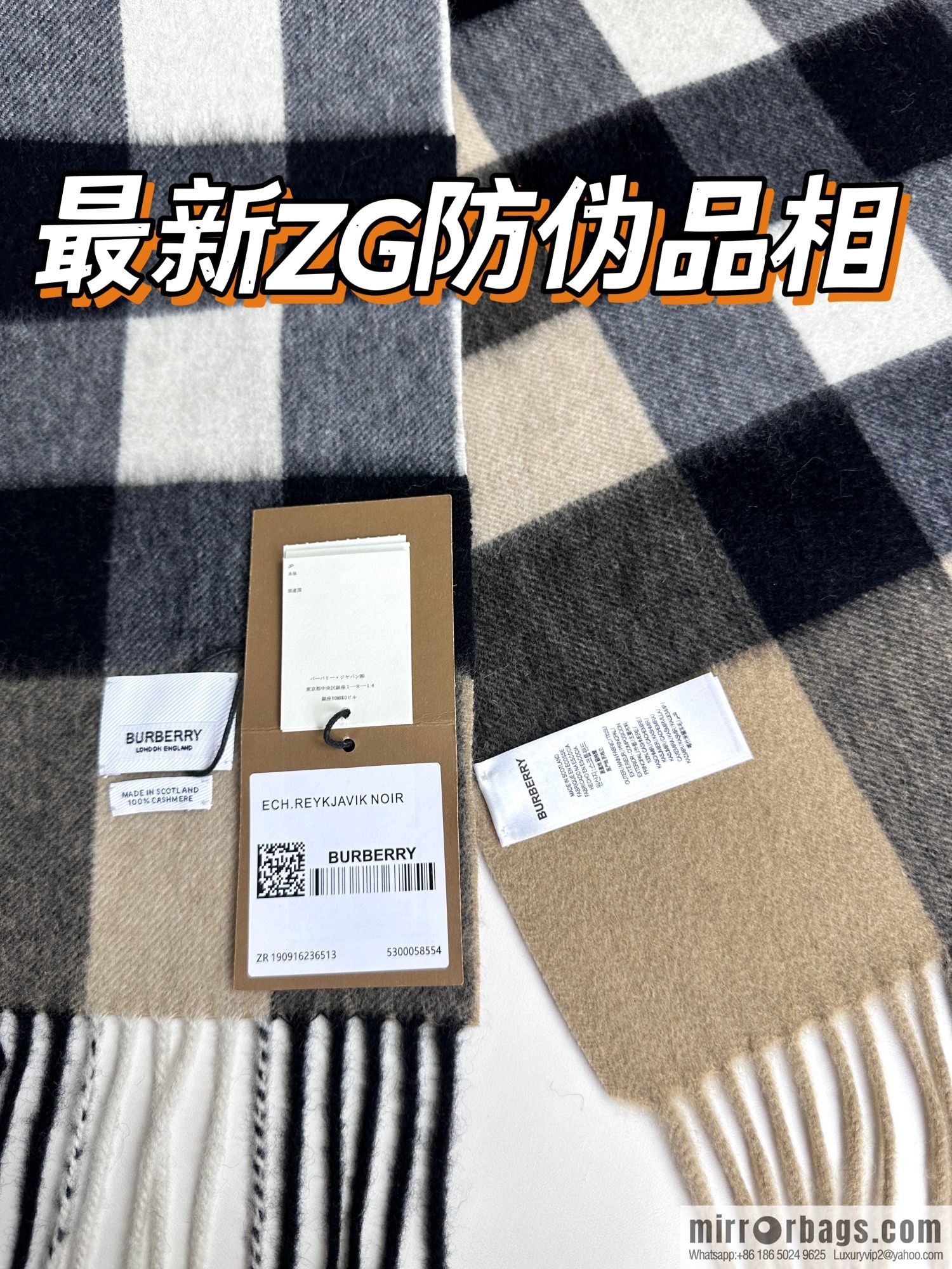 Burberry, classic cashmere plaid scarf