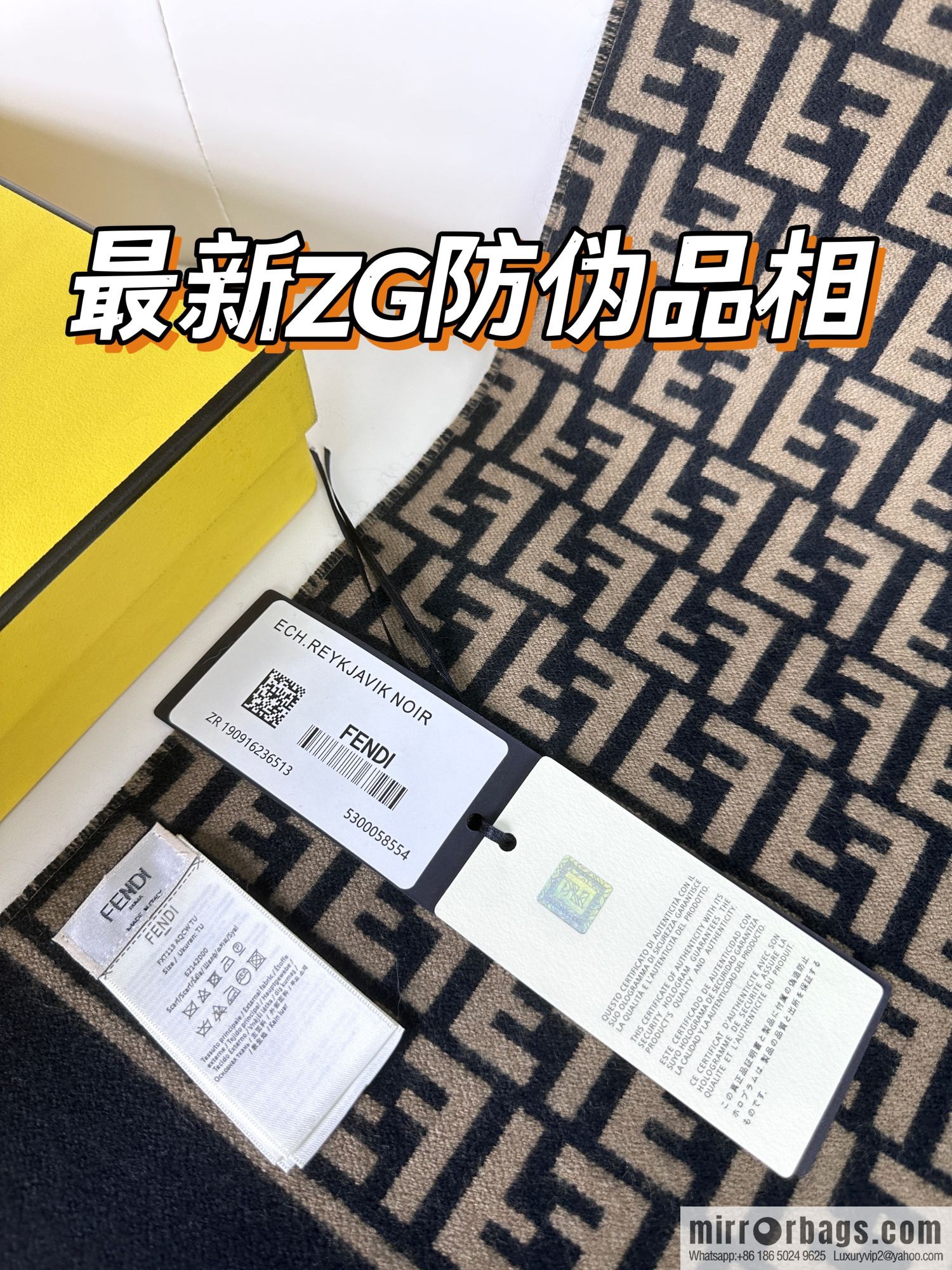 FENDI FF logo cashmere fringed long towel