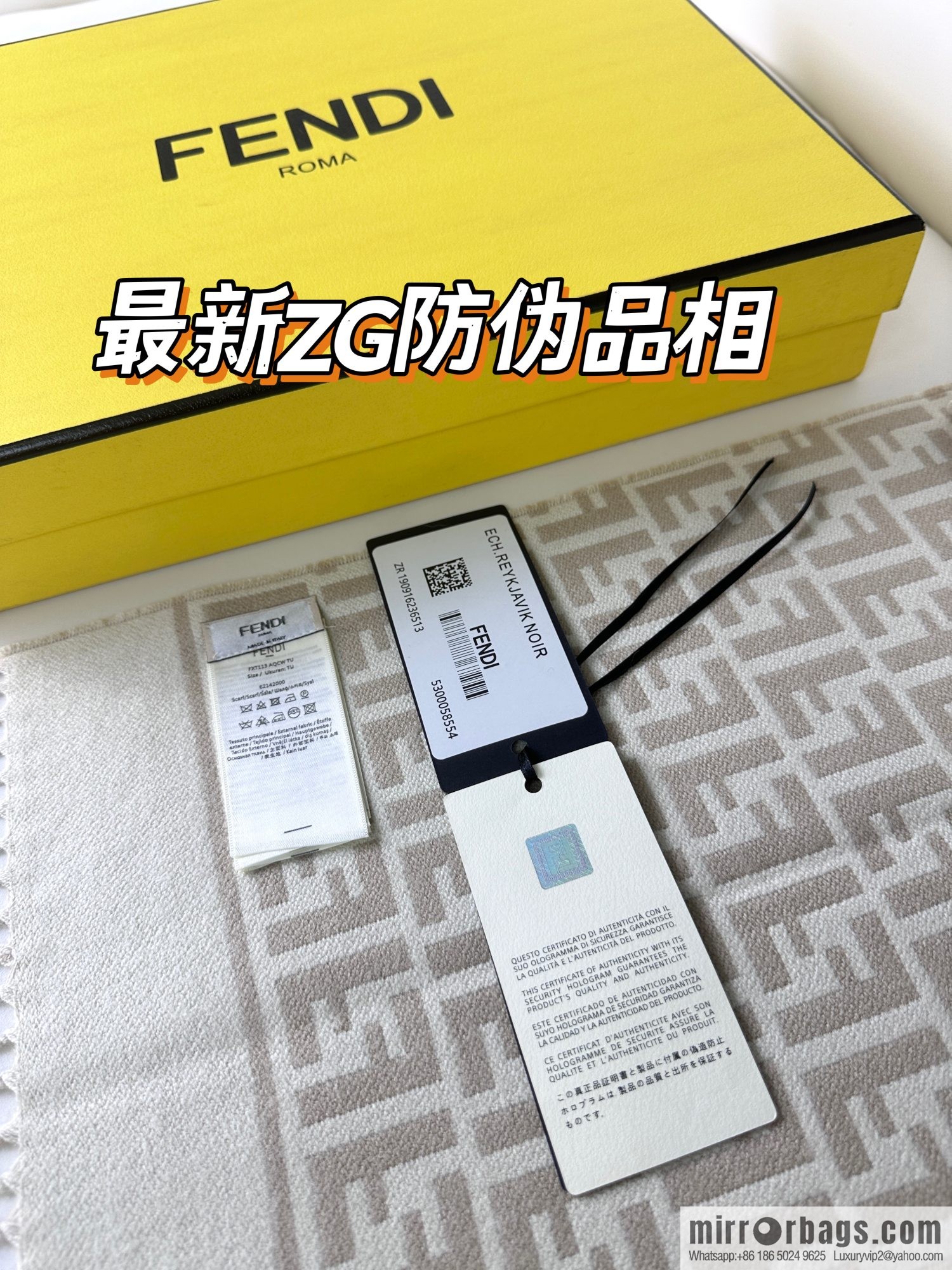 FENDI FF logo cashmere fringed long towel