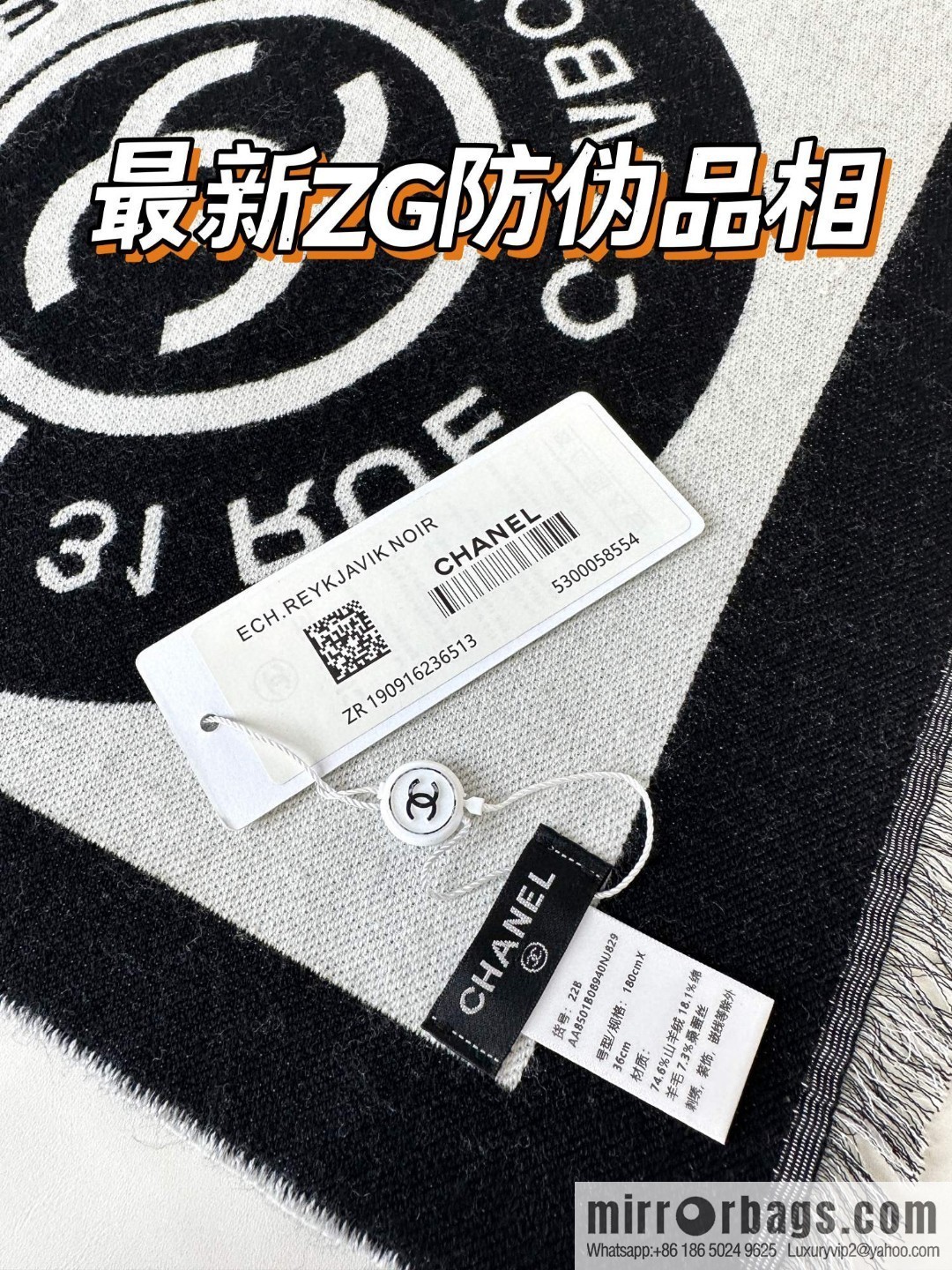 CHANEL Xiaoxiang badge scarf