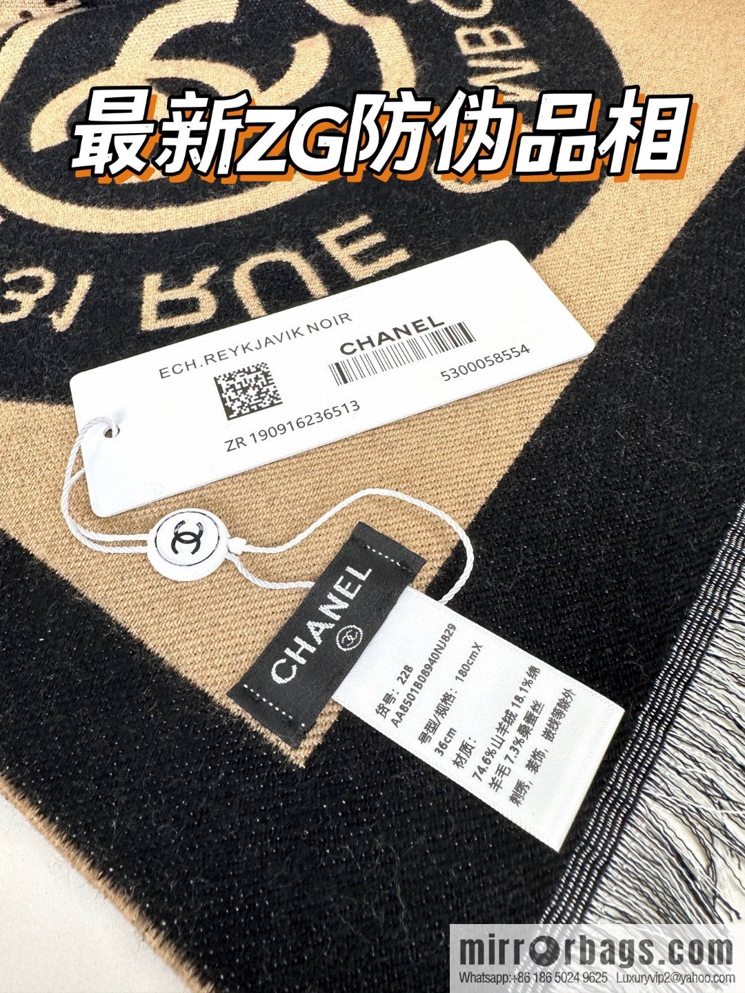 CHANEL Xiaoxiang badge scarf