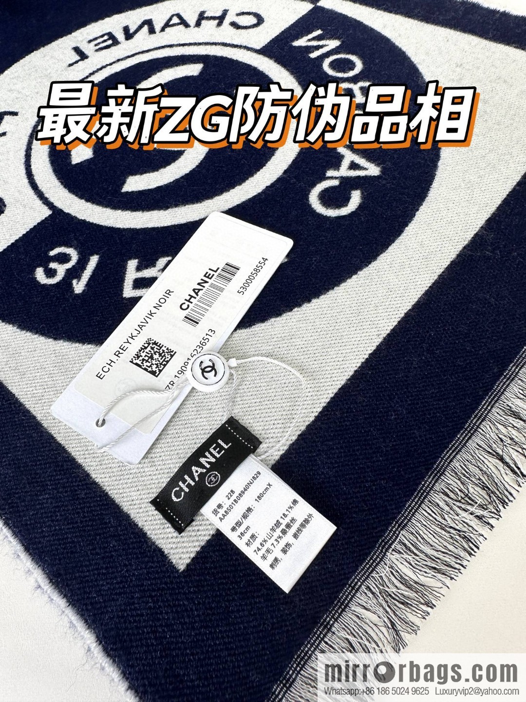 CHANEL Xiaoxiang badge scarf