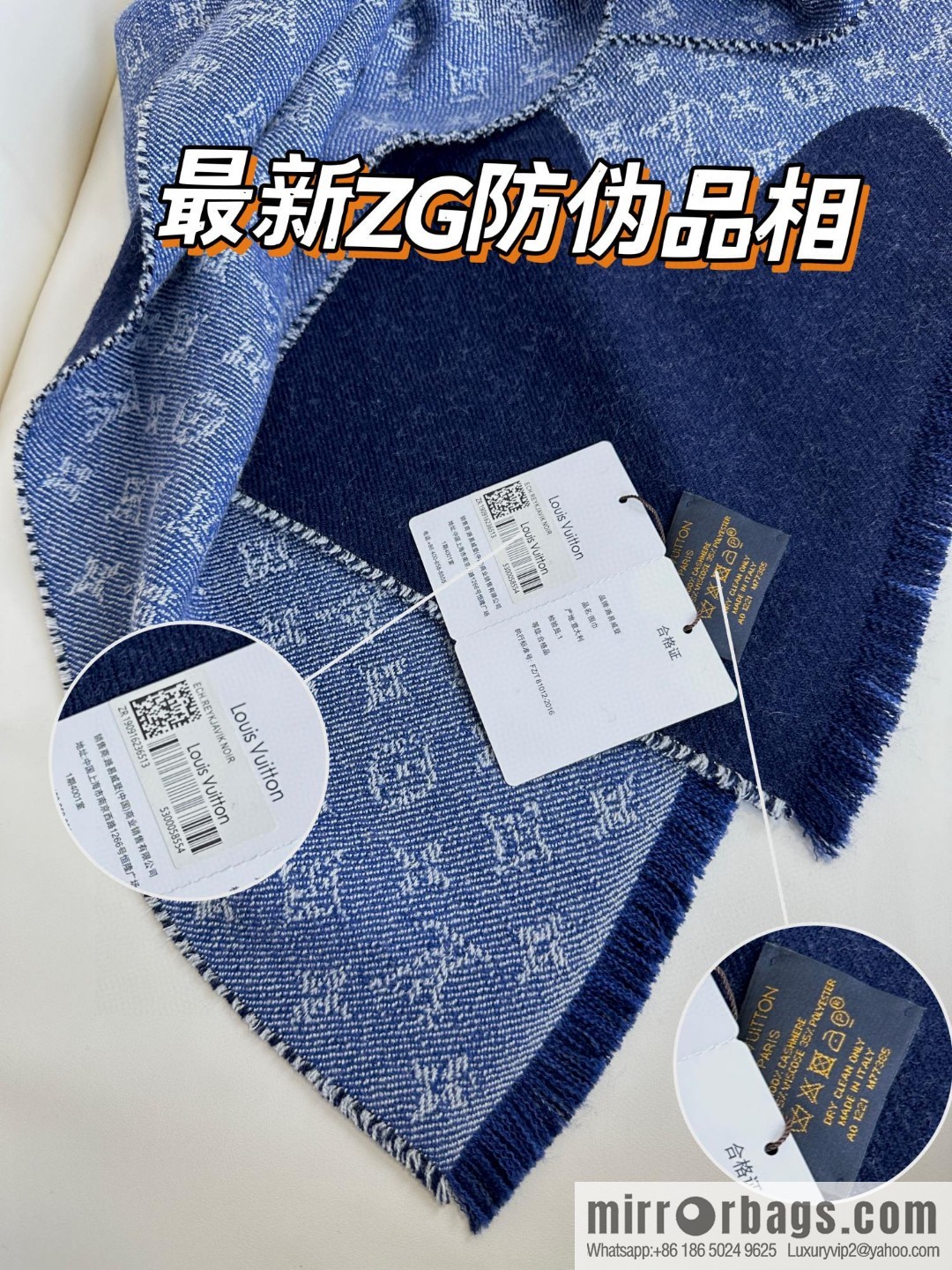 LV Nigo joint denim blue scarf