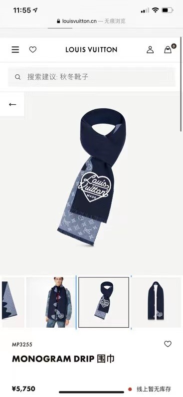 LV Nigo joint denim blue scarf