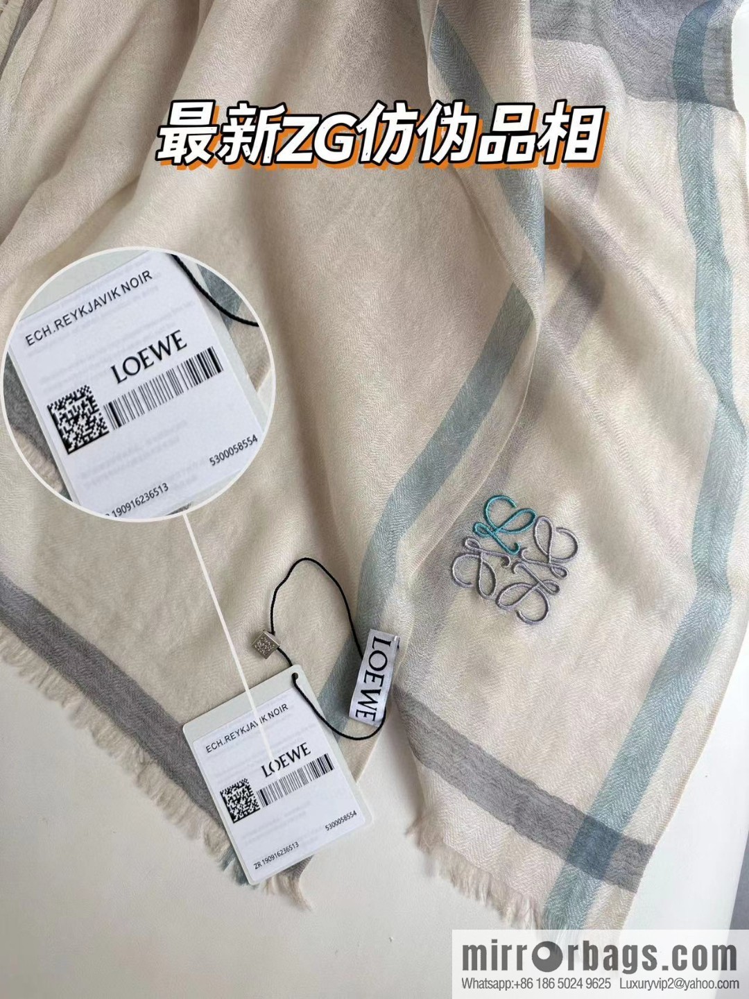LOEWE LW light plaid long towel