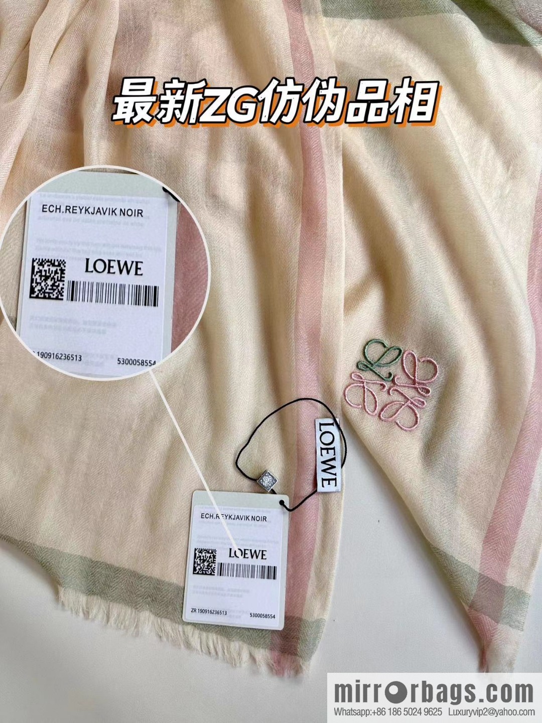 LOEWE LW light plaid long towel