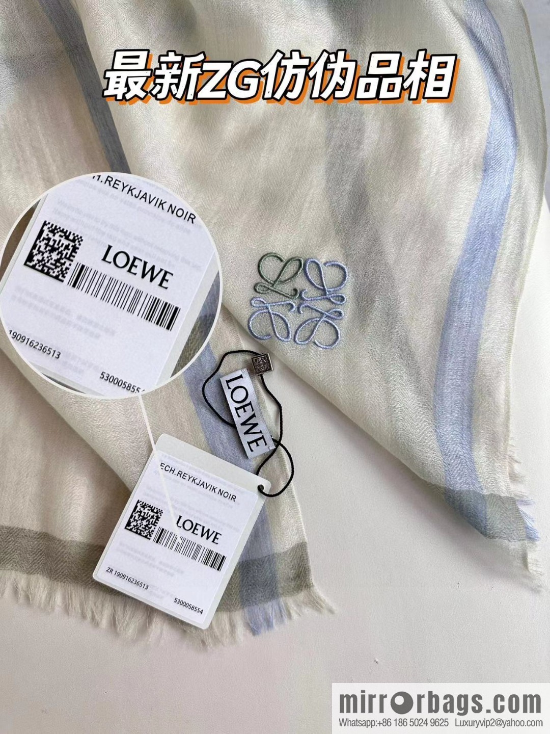 LOEWE LW light plaid long towel
