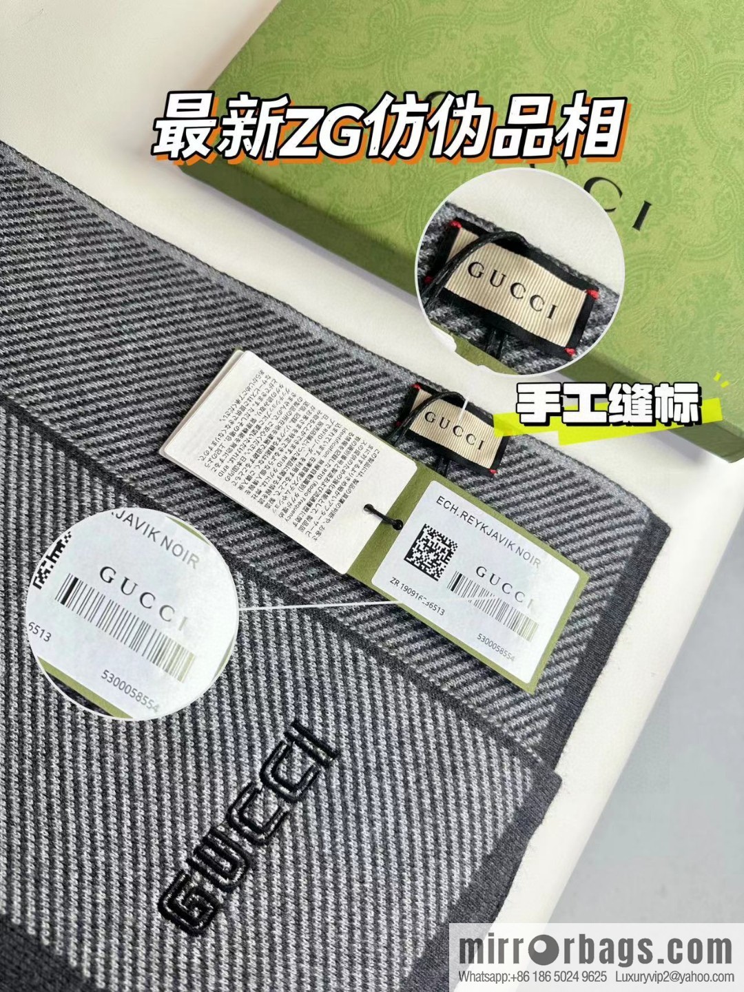 GUCCI imported knitted cashmere, high-end men's scarf
