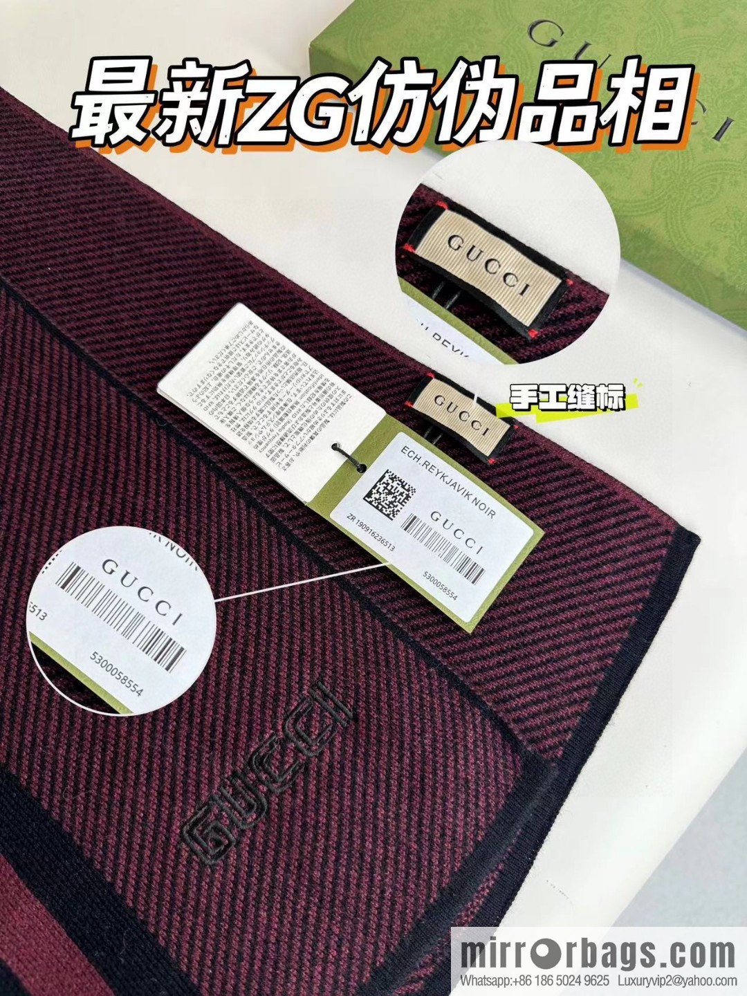 GUCCI imported knitted cashmere, high-end men's scarf