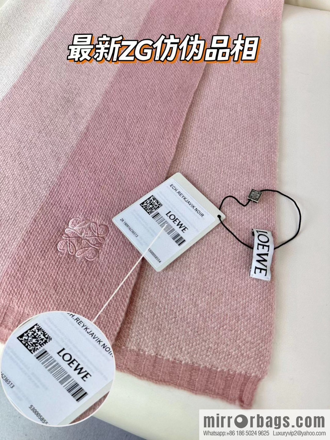 LOEWE 2023 new knitted scarf