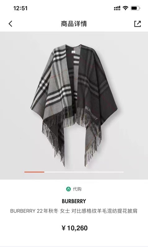 Burberry, the latest contrasting plaid jacquard cape