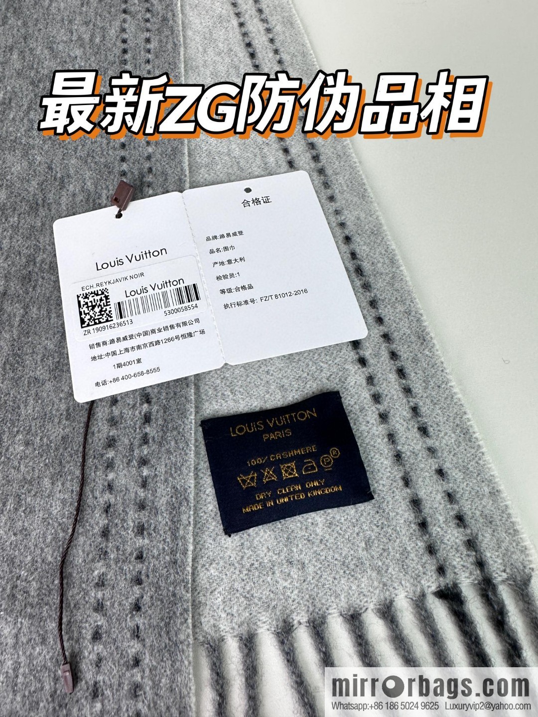 LV Classic Men's and Women's 30cm Wide Cashmere Scarf