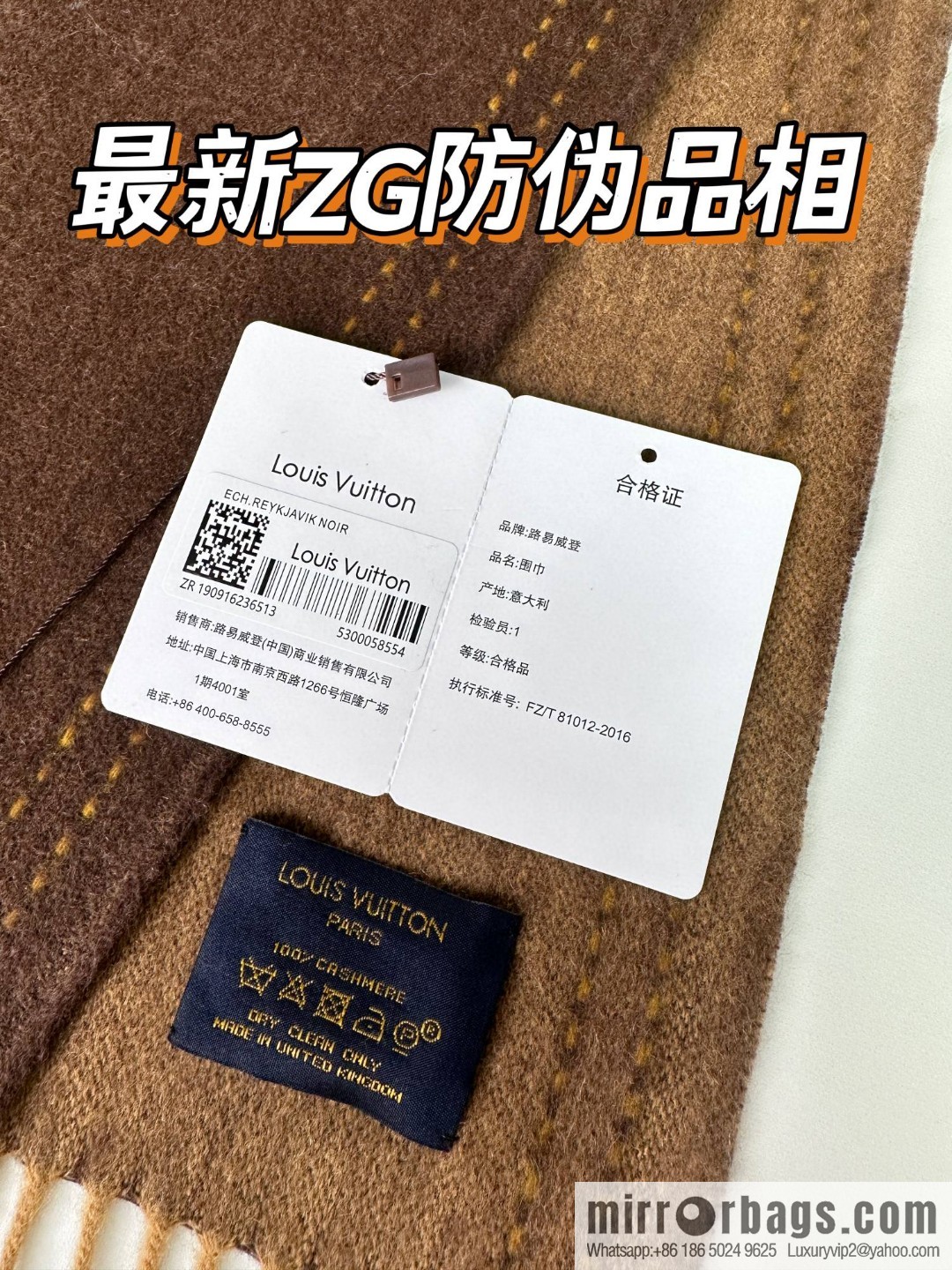 LV Classic Men's and Women's 30cm Wide Cashmere Scarf